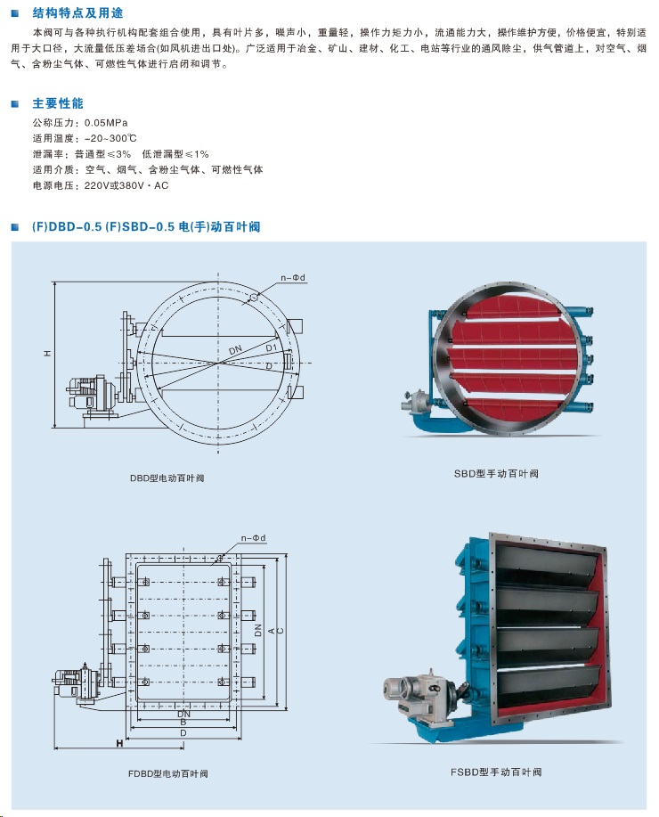 點(diǎn)擊新窗口打開大圖