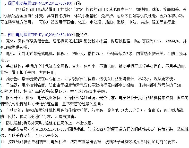 點(diǎn)擊新窗口打開大圖